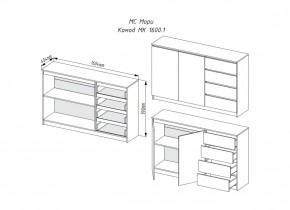 Мори Комод 2 двери 4 ящика МК 1600.1/2 (ДСВ) в Советском - sovetskij.mebel-e96.ru